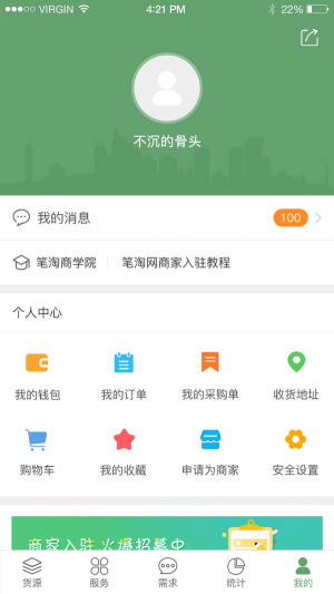笔淘网