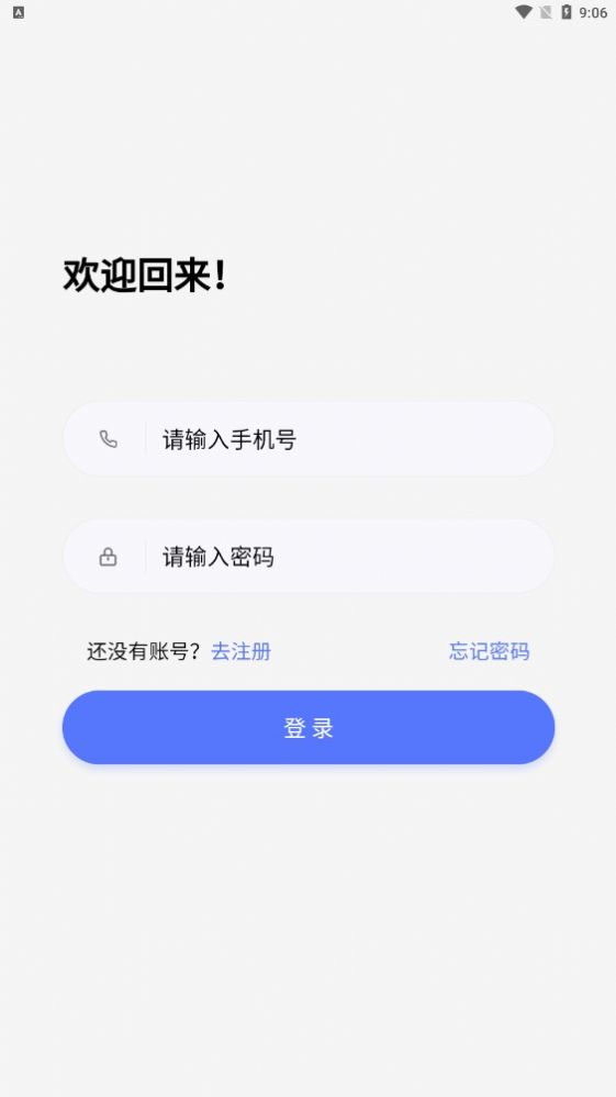 捷鼎商城截图0
