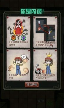 猎梦宿舍2截图3
