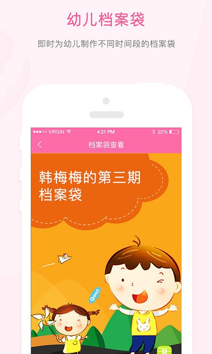 快乐的泡芙