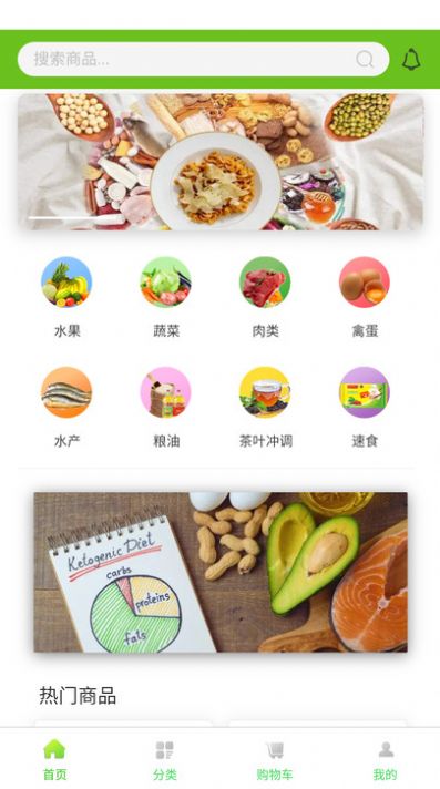 世安助农商城截图1