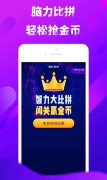 红包点点截图0