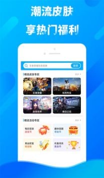 红包点点