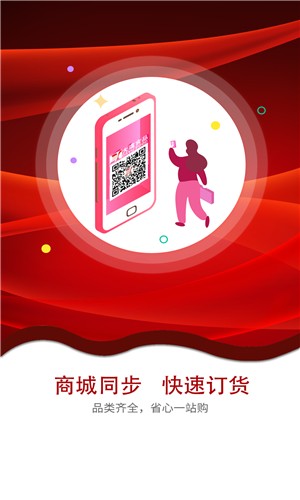 大虞食品截图0