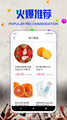 新葡购截图0