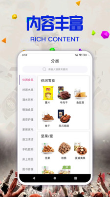 新葡购截图1