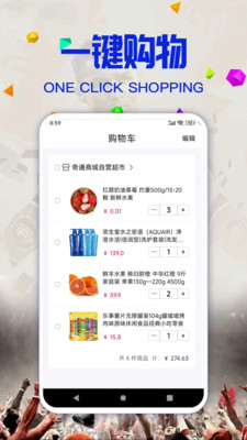 新葡购截图2