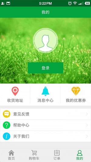 快闪到家截图1