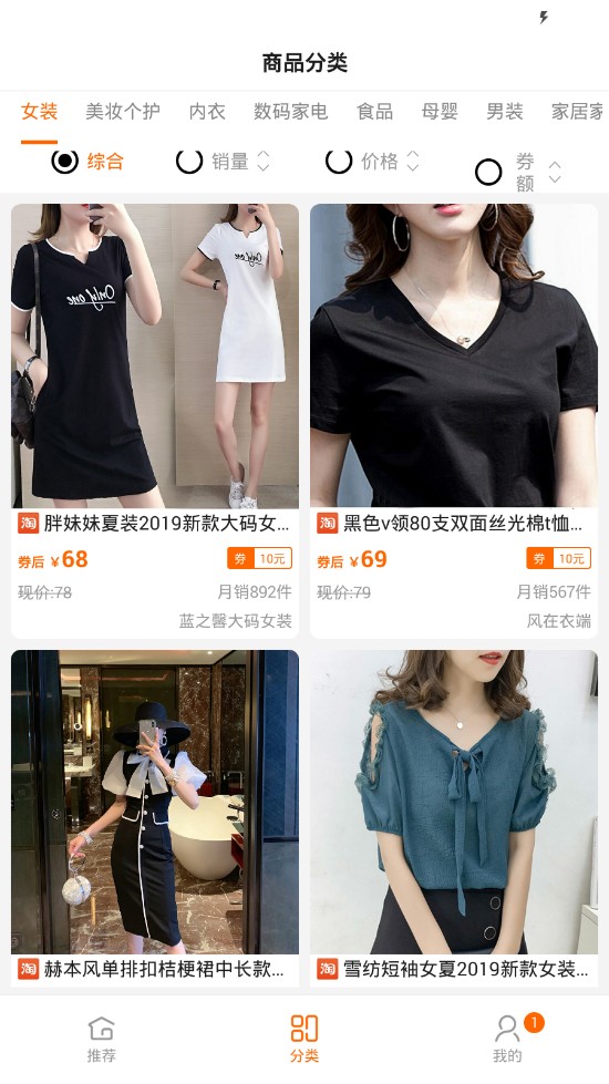闲鱼优惠券截图0