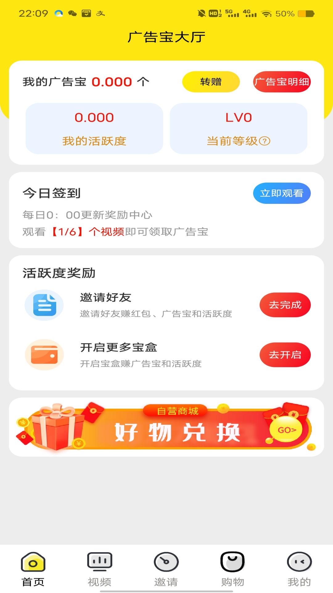 艾比生活截图3