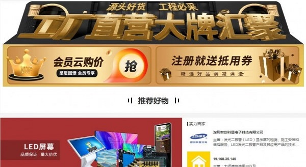 天下广宣截图0