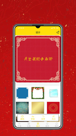 字体设计大全截图0