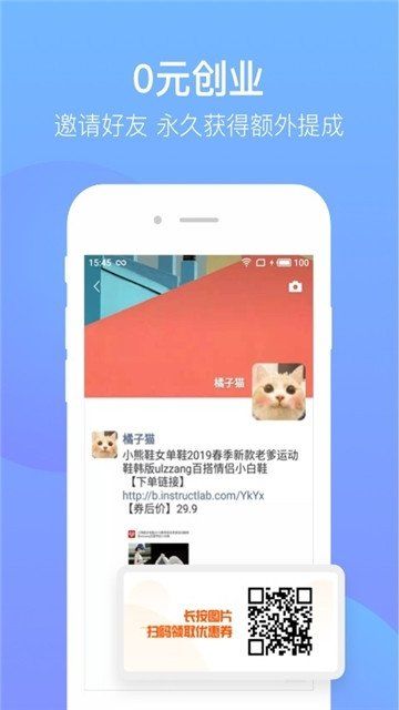 紫蛟购物平台
