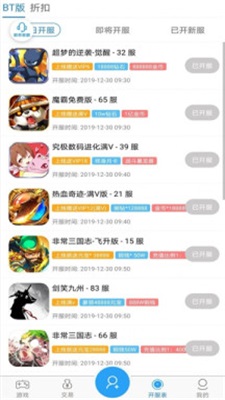 643游戏盒子2026