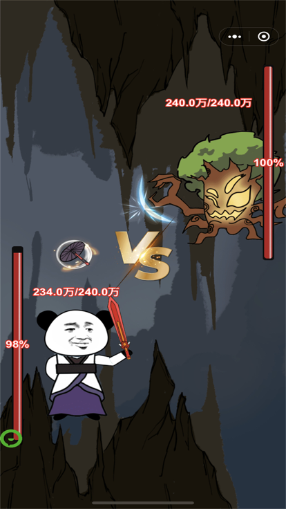 重生之我是大反派截图1