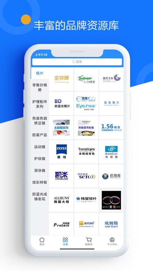 镜汇库截图0