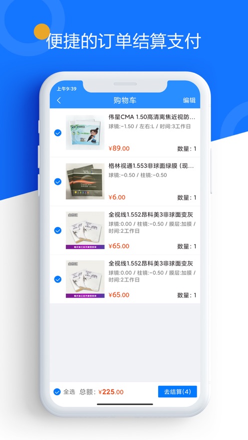 镜汇库截图2