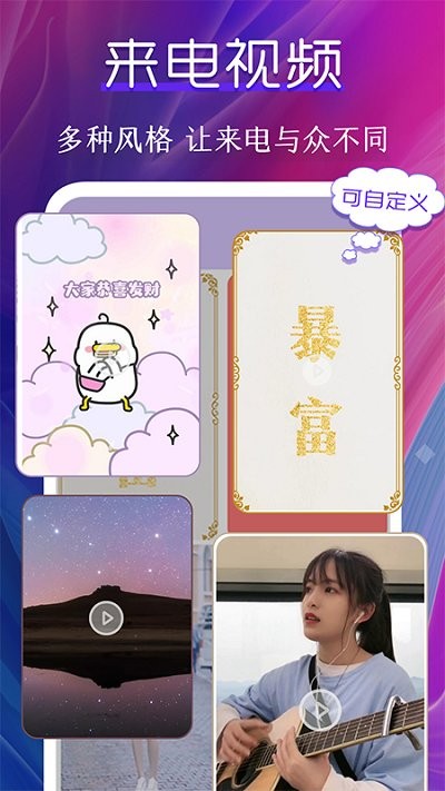 动态壁纸制作桌面截图1