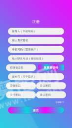 惠通天下商城