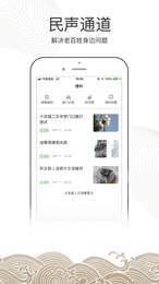 南通州截图2