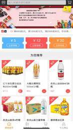 商超无忧