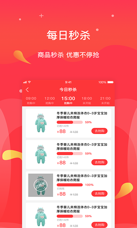 灰姑娘会员截图1