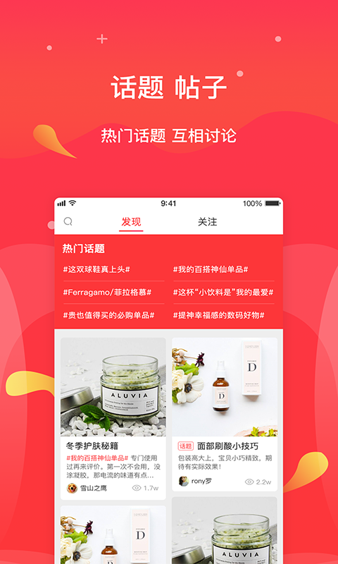 灰姑娘会员截图2