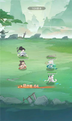 我修真三千年截图2