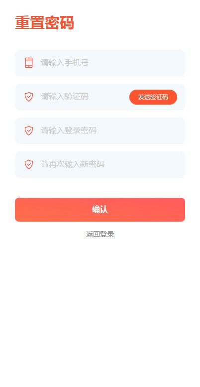 千度导航截图1