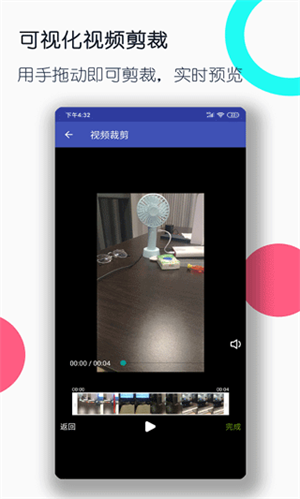 全能格式转换工厂免费版截图1