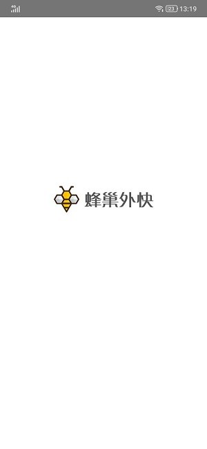蜂巢兼职