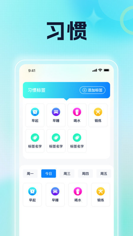 双龙走路截图0