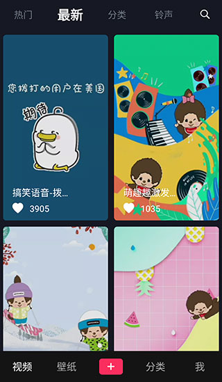 灵猫主题壁纸