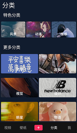 灵猫主题壁纸