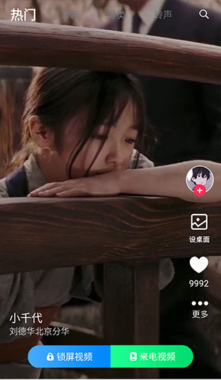 灵猫主题壁纸
