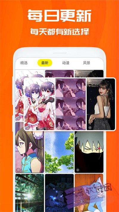 百变桌面壁纸免费版截图1