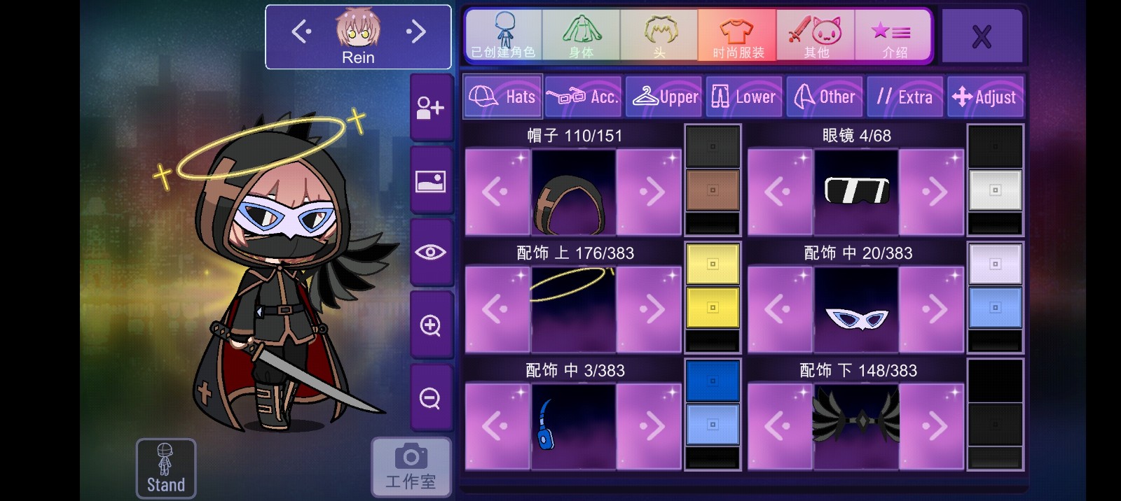 加查星云截图1