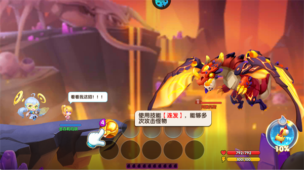 弹弹奇兵(折)