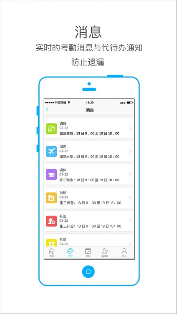 本人驾到