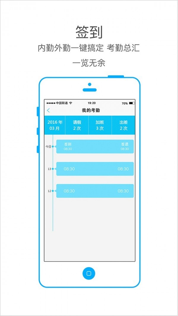 本人驾到截图2