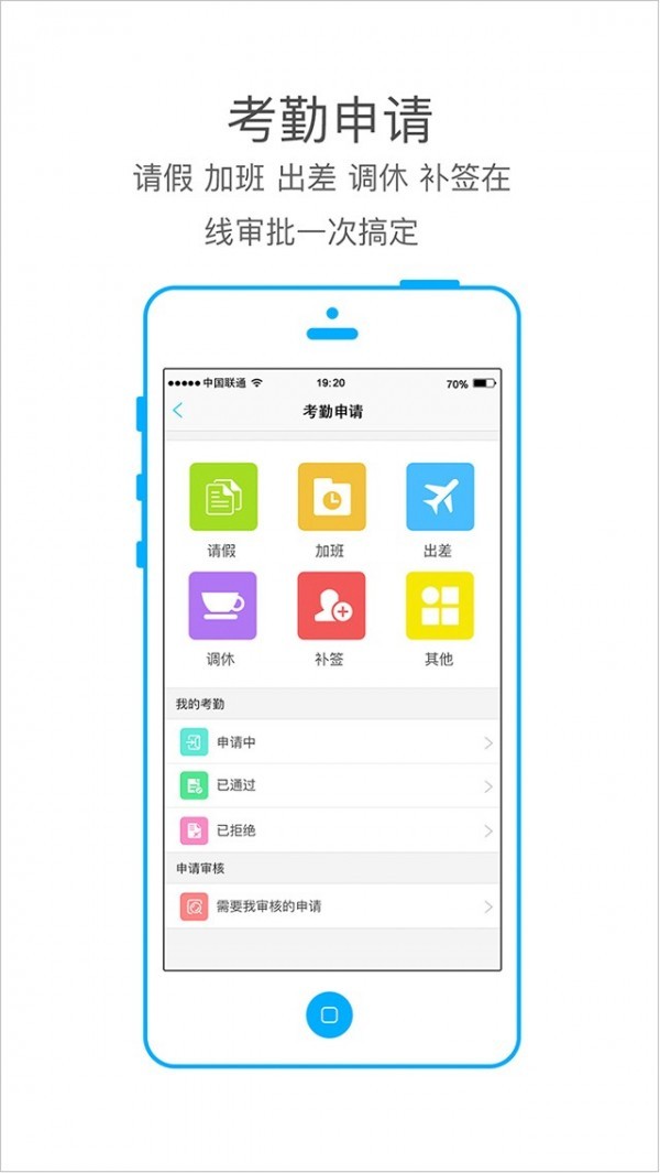 本人驾到截图4