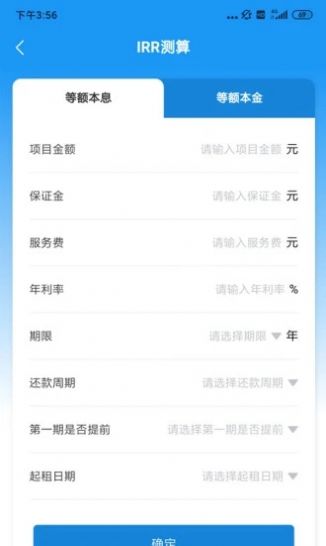 润达俱乐部截图1