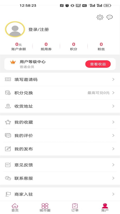 小白杨截图2