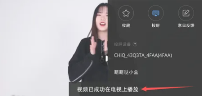 跳跳舞蹈免费版截图3