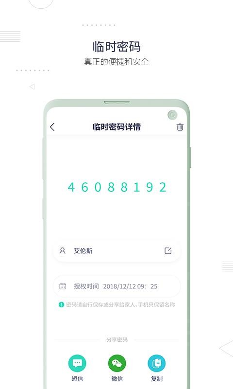 小凯智能