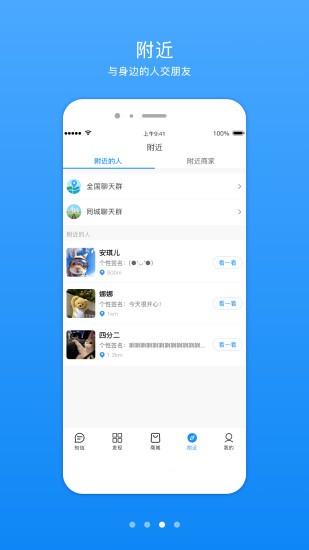 知信生活截图0