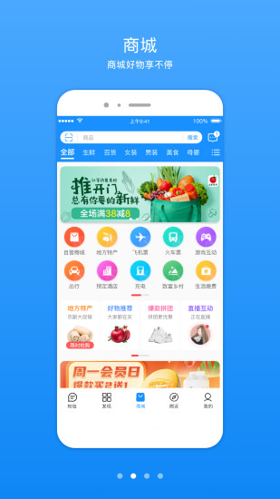 知信生活