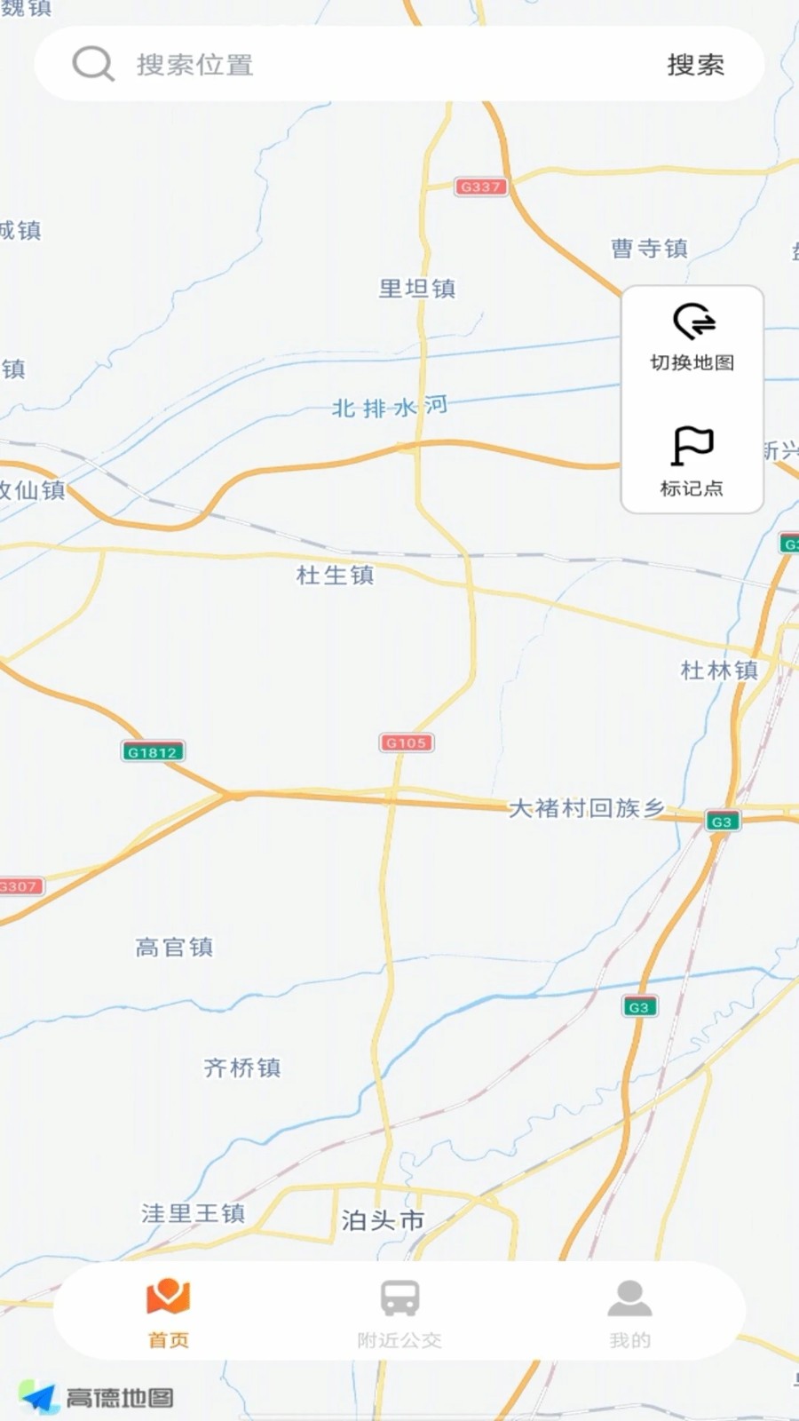 百德卫星导航截图3