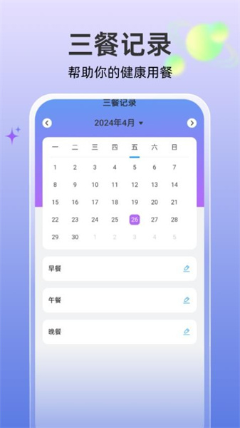 高效文件大师截图0