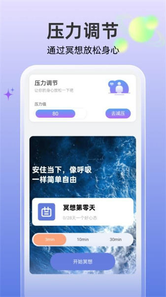 高效文件大师截图1